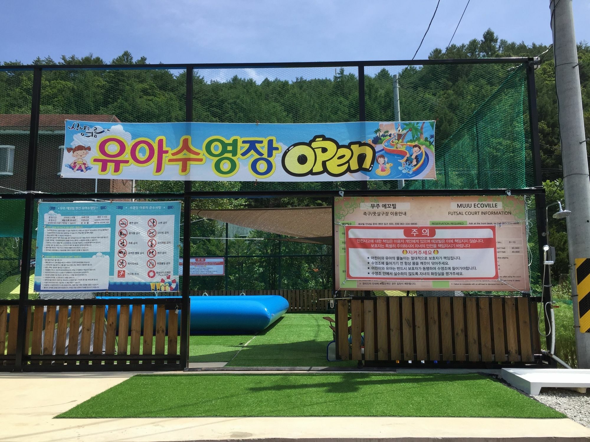 Muju Ecoville ภายนอก รูปภาพ